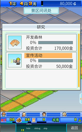 大自然物语折相思版