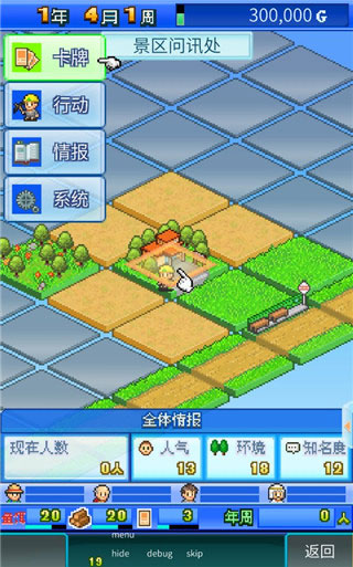 大自然物语折相思版