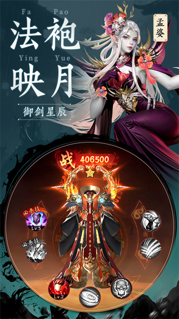 千面传说1