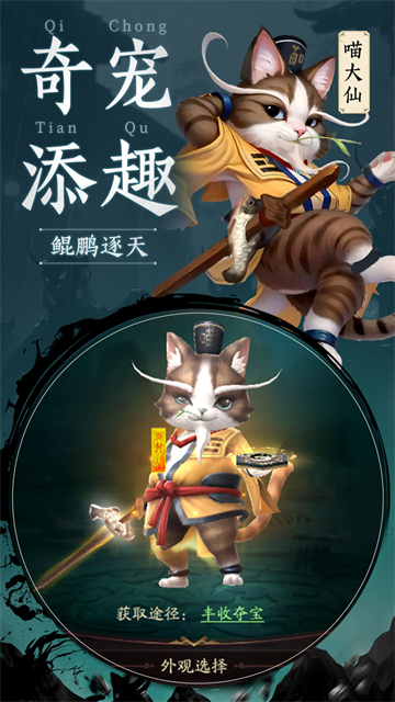 千面传说3