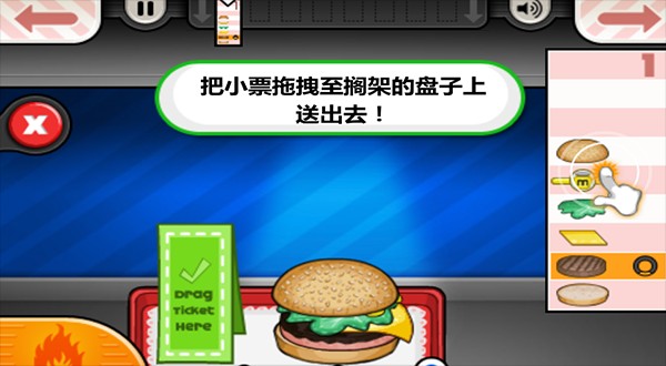 老爹汉堡店togo