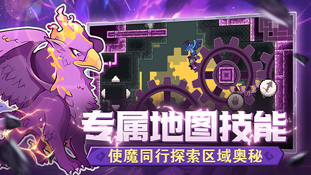 怪物乐土完整版3