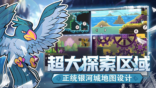 怪物乐土完整版4