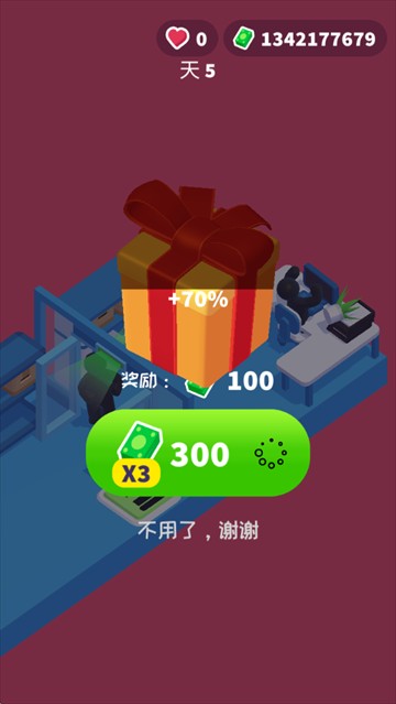 工作模拟操作界面3