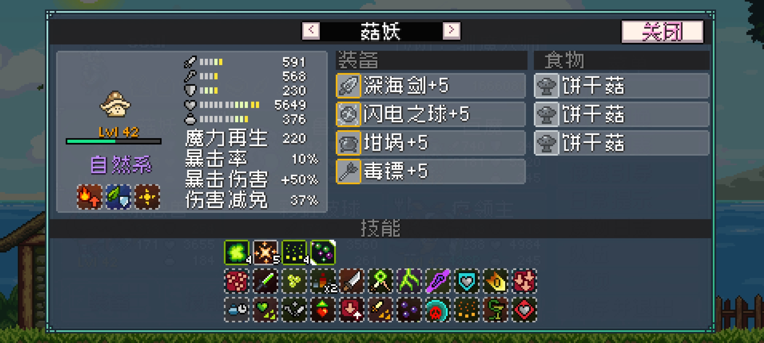 怪物乐土完整版