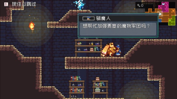 怪物乐土完整版