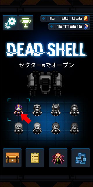 角色选择