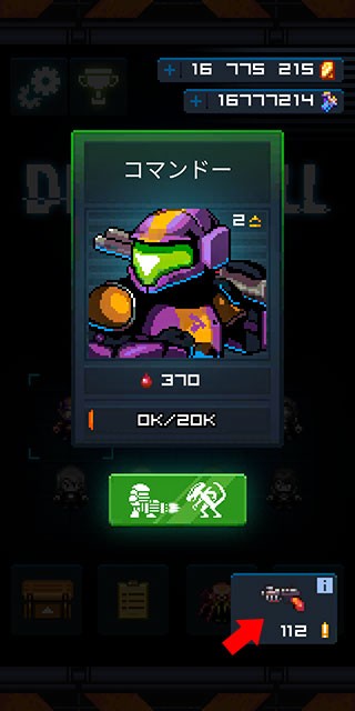 切换武器
