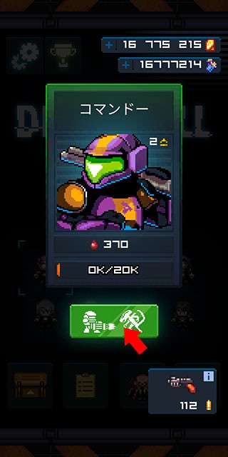 开始战斗