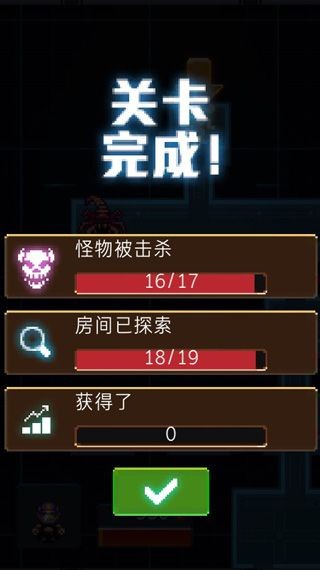 武器升级操作