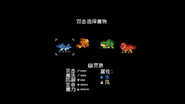 怪物乐土最新版
