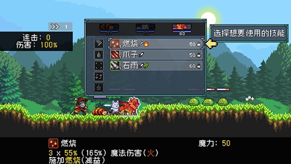 怪物乐土最新版