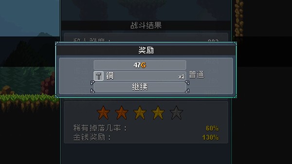 怪物乐土最新版