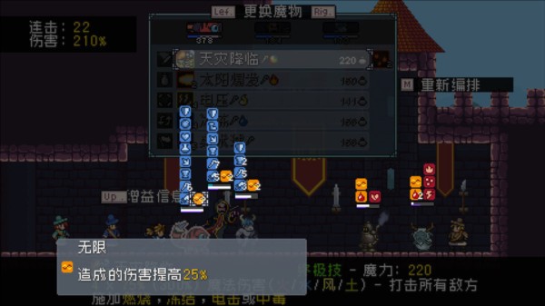 怪物乐土最新版