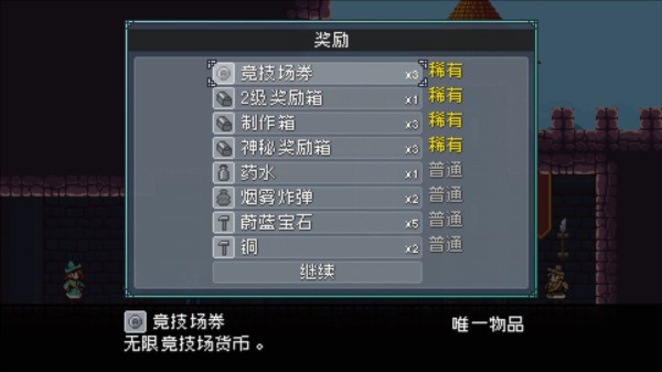 怪物乐土最新版