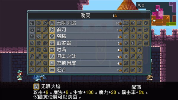 怪物乐土最新版