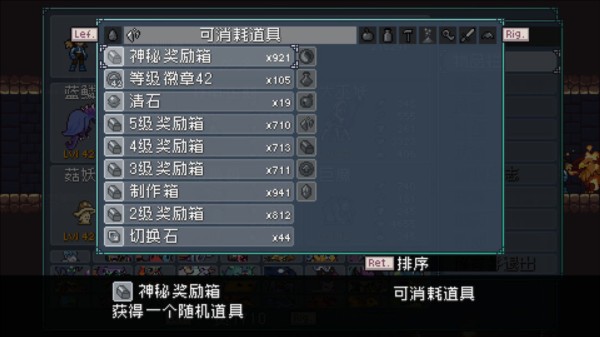 怪物乐土最新版