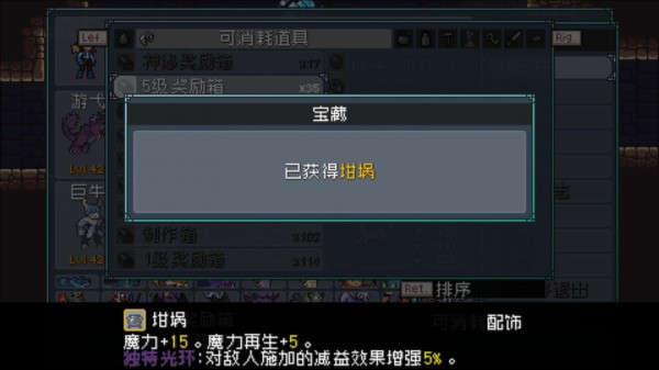 怪物乐土最新版