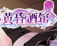 黄昏酒馆手游汉化版