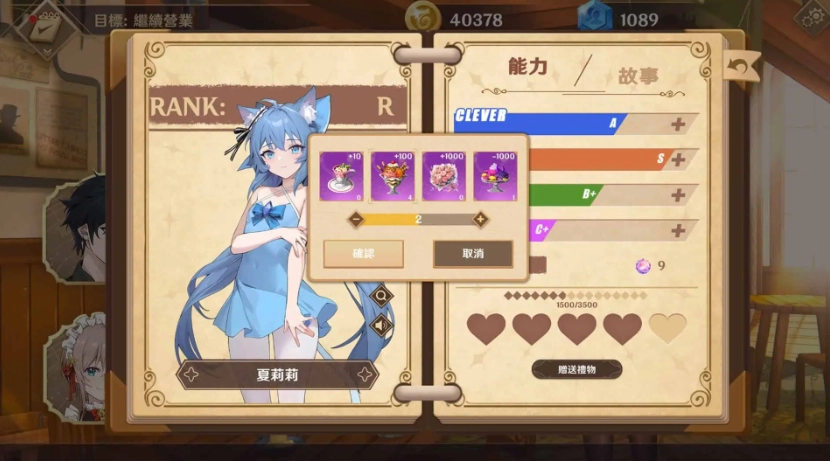 黄昏酒馆手游汉化版2