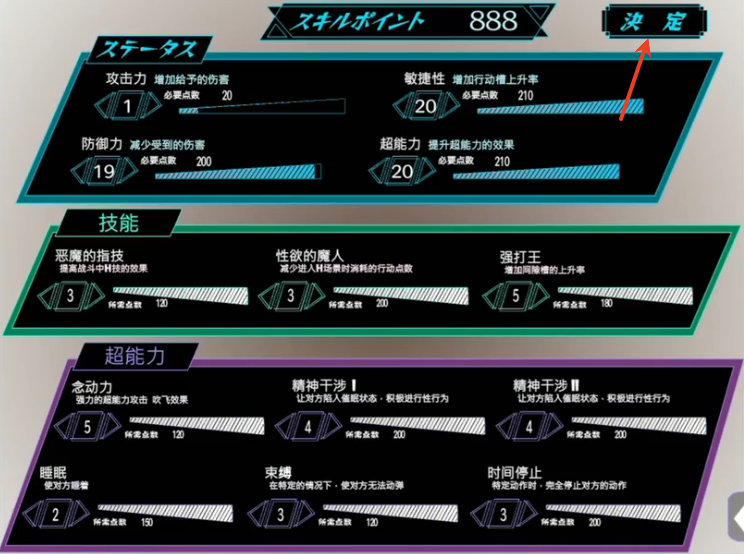 狩猎少女和超能力大叔汉化版