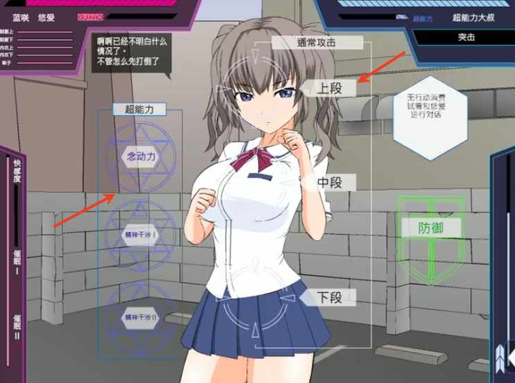 狩猎少女和超能力大叔汉化版