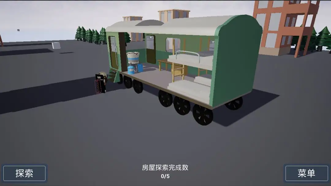 前往安全区游戏