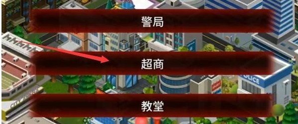 末日少女珍娜的生存日记正版