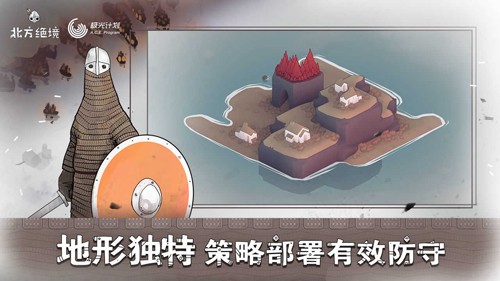 打倒大魔王様汉化版0