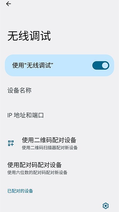 shizuku软件安装