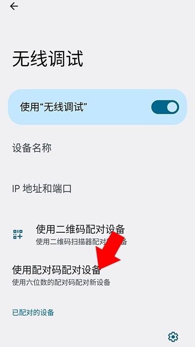shizuku软件安装
