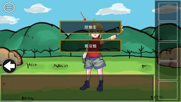 打倒大魔王様汉化版