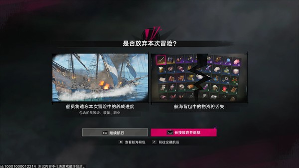 遗忘之海官方版