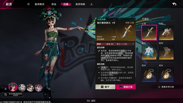 遗忘之海官方版
