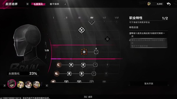遗忘之海官方版