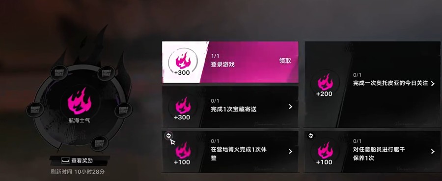 遗忘之海官方版