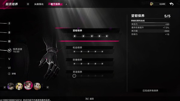 遗忘之海官方版