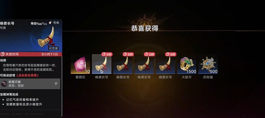 遗忘之海官方版