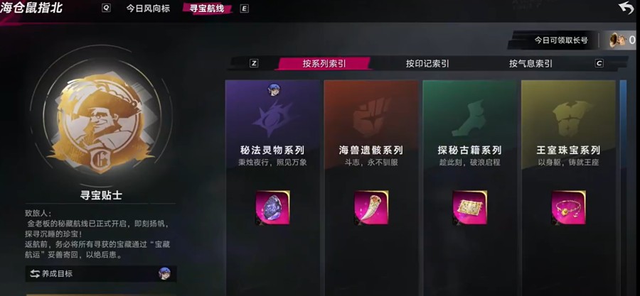 遗忘之海官方版