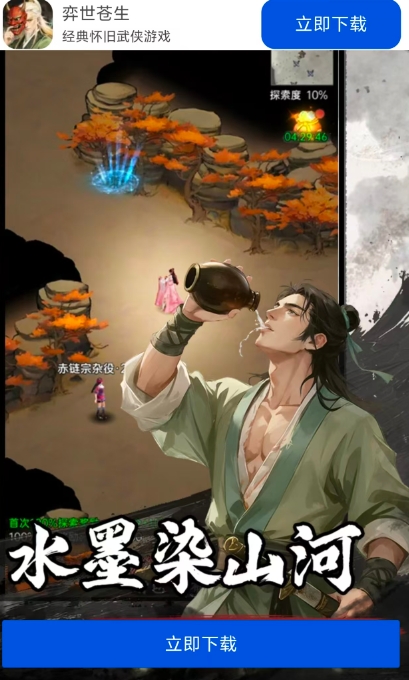 弈世苍生1
