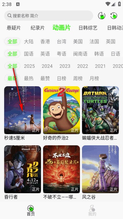 魔方4K影视官方版