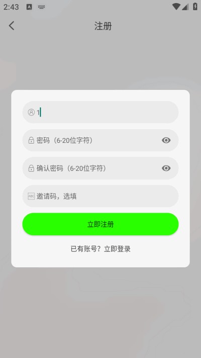 魔方4K影视官方版
