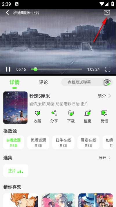 魔方4K影视官方版