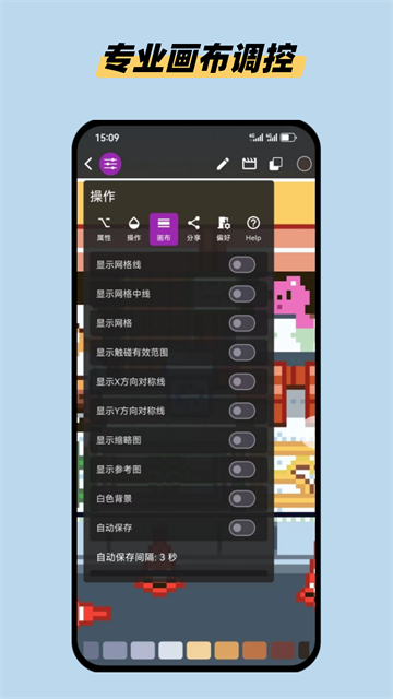 画像素正版1