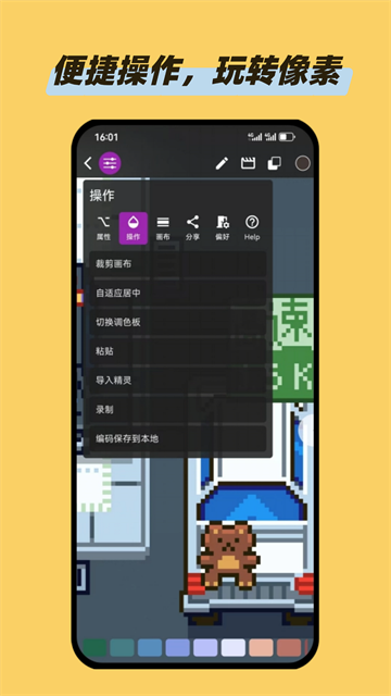 画像素正版2