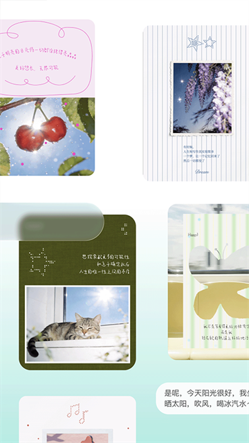 somo有时官方app1