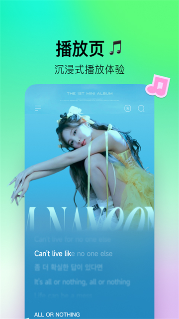 波点音乐app最新版本17650