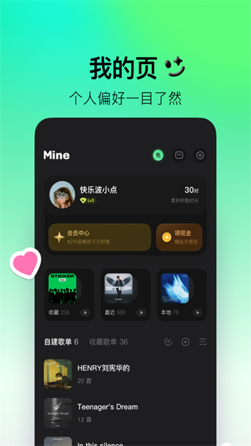 波点音乐app最新版本17650