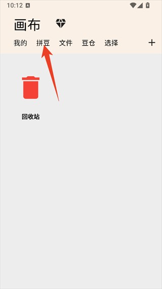 画像素正版