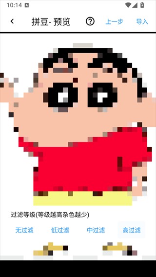 画像素正版